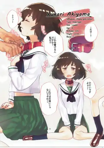 [Subachi] GirlPan no Ecchi na Hon Fhentai - Page 10