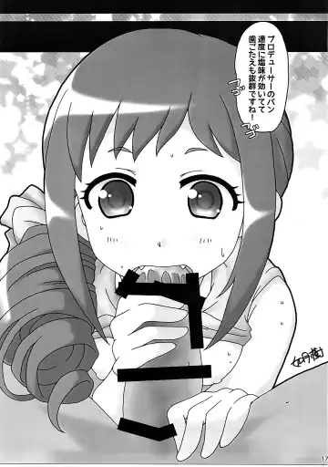 [Kisaragi Itsuki - Nakamura Kumarin] Iroke yori Kuike? Fhentai - Page 16