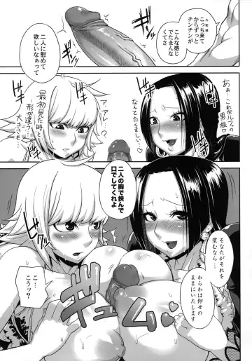 [Jun] Through The Wall (decensored) Fhentai - Page 6