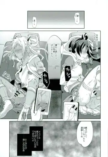 [Erutasuku] Mesuochic Love Fhentai - Page 12