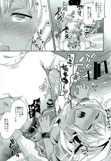 [Erutasuku] Mesuochic Love Fhentai - Page 32