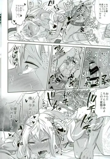 [Erutasuku] Mesuochic Love Fhentai - Page 33