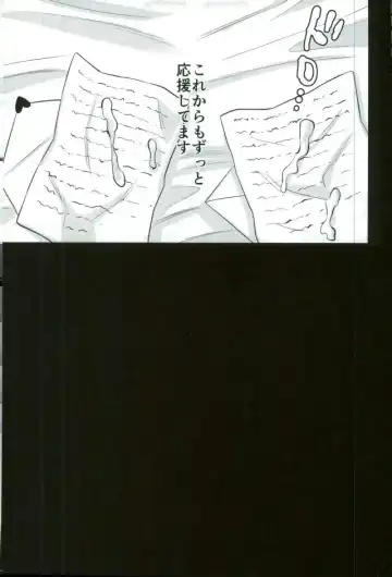 [Erutasuku] Mesuochic Love Fhentai - Page 36