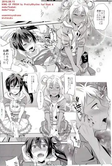 [Erutasuku] Mesuochic Love Fhentai - Page 37