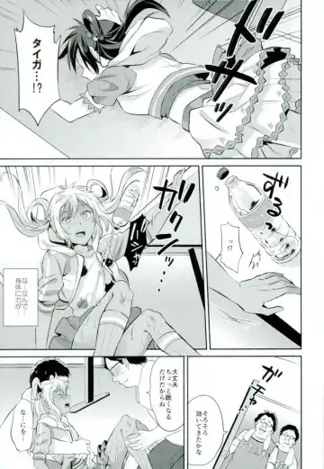 [Erutasuku] Mesuochic Love Fhentai - Page 4