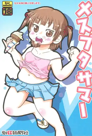 Read [Redking] Mesubuta Summer - Fhentai