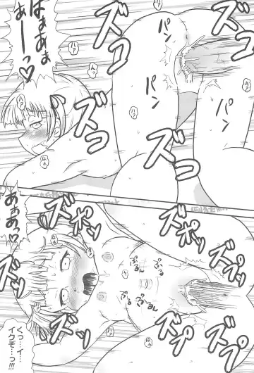 [Redking] Mesubuta Summer Fhentai - Page 16