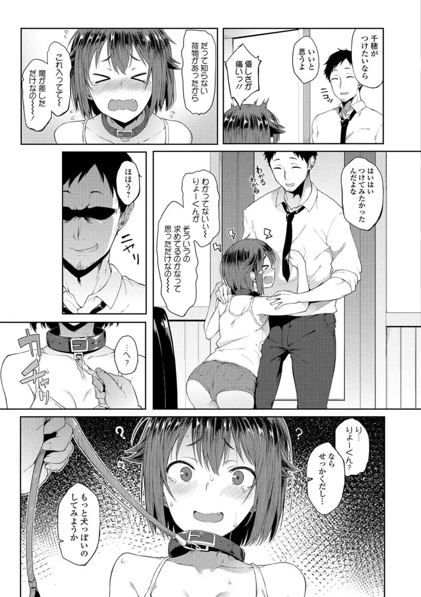 COMIC JSCK Vol. 10 Fhentai - Page 36