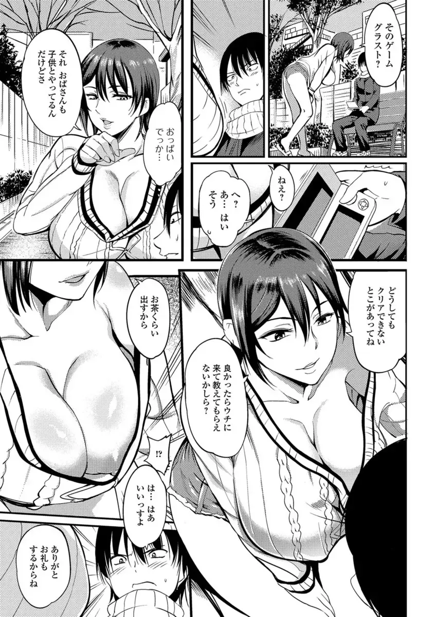 COMIC JSCK Vol. 10 Fhentai - Page 52