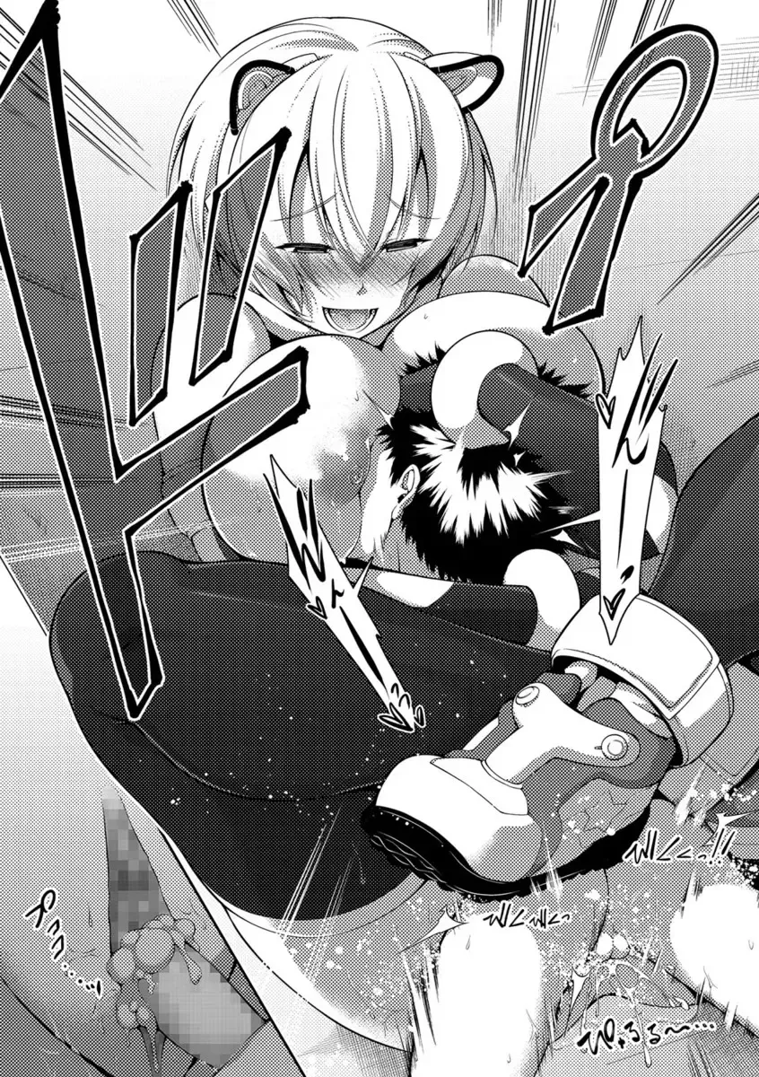 COMIC JSCK Vol. 10 Fhentai - Page 88