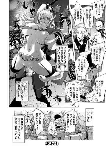 COMIC JSCK Vol. 10 Fhentai - Page 109