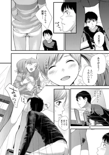 COMIC JSCK Vol. 10 Fhentai - Page 13