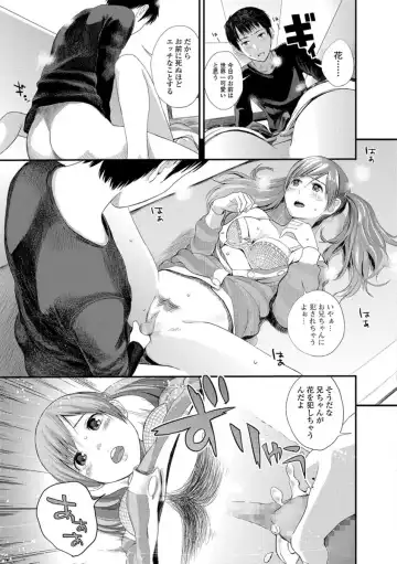 COMIC JSCK Vol. 10 Fhentai - Page 16