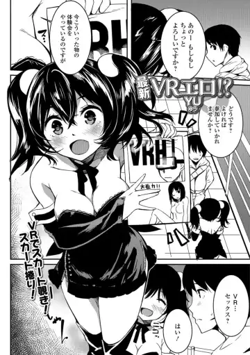 COMIC JSCK Vol. 10 Fhentai - Page 218