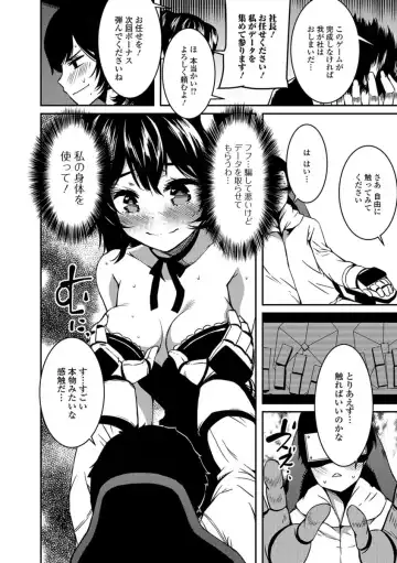 COMIC JSCK Vol. 10 Fhentai - Page 221