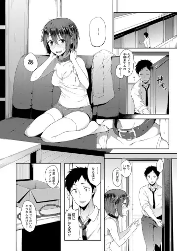 COMIC JSCK Vol. 10 Fhentai - Page 35