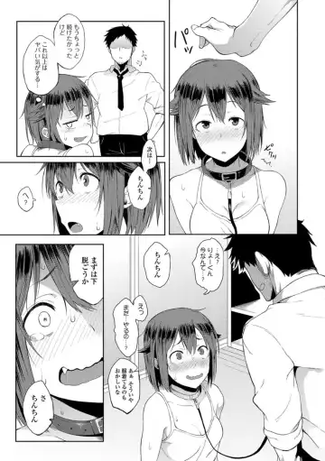 COMIC JSCK Vol. 10 Fhentai - Page 38