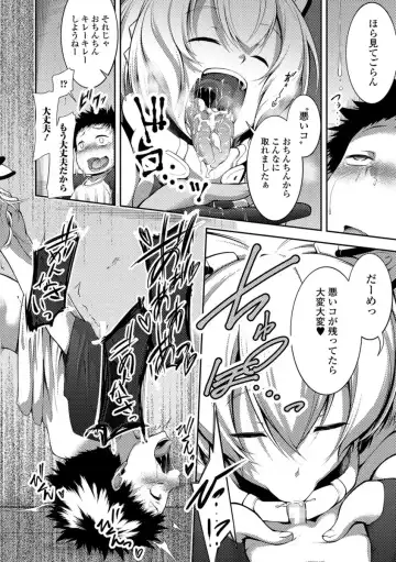 COMIC JSCK Vol. 10 Fhentai - Page 81