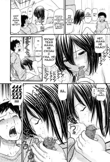 [Tanaka-ex] Mama-chan (decensored) Fhentai - Page 9
