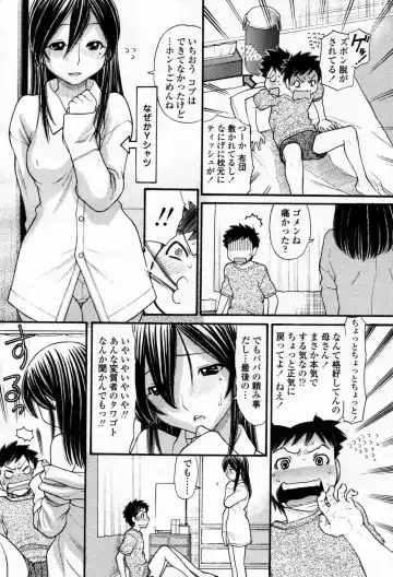 [Tanaka-ex] Mama-chan (decensored) Fhentai - Page 6