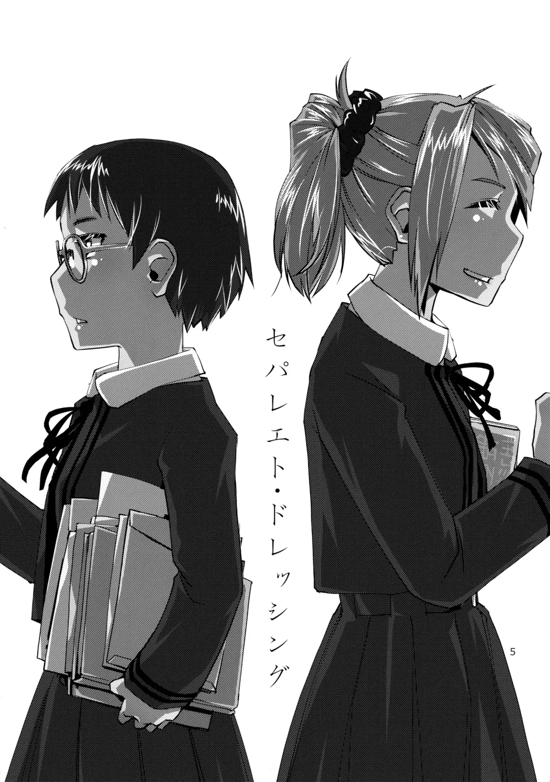 [Kamotama] Separate Dressing Fhentai - Page 6