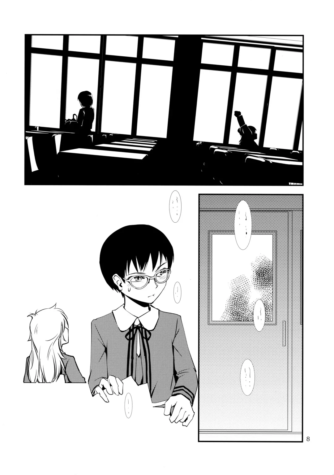 [Kamotama] Separate Dressing Fhentai - Page 9