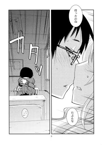 [Kamotama] Separate Dressing Fhentai - Page 10