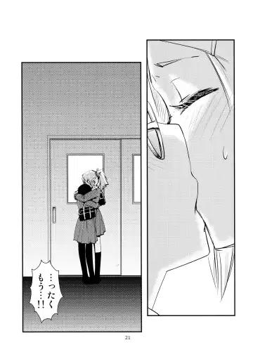 [Kamotama] Separate Dressing Fhentai - Page 22