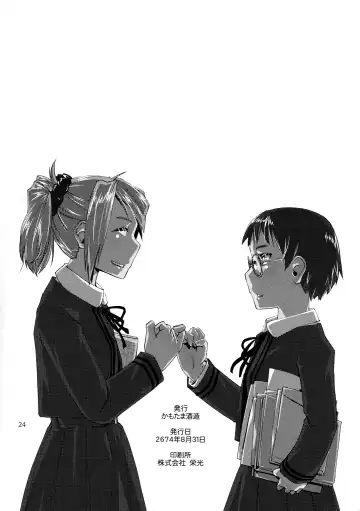 [Kamotama] Separate Dressing Fhentai - Page 25