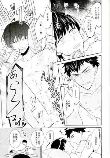 [Yansu] Mugen Sex Jigoku Fhentai - Page 11