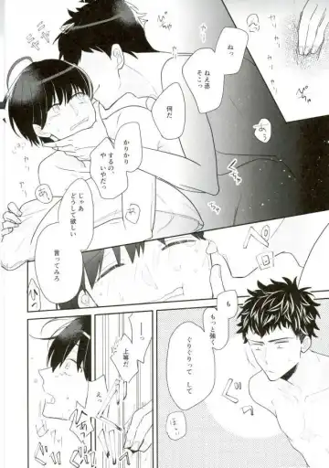 [Yansu] Mugen Sex Jigoku Fhentai - Page 8