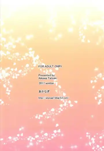 [Aikawa Tatsuki] Saenai Main Heroine to no Sugoshikata Fhentai - Page 22