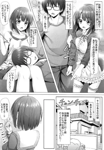 [Aikawa Tatsuki] Saenai Main Heroine to no Sugoshikata Fhentai - Page 3