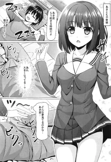 [Aikawa Tatsuki] Saenai Main Heroine to no Sugoshikata Fhentai - Page 4