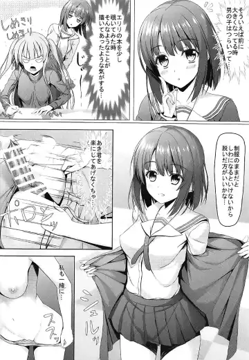 [Aikawa Tatsuki] Saenai Main Heroine to no Sugoshikata Fhentai - Page 5