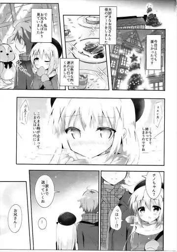 [Nanamiya Rin] Chino Yoi Fhentai - Page 2