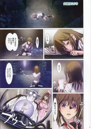 [Nanno Koto] Other Zone Next.03 Fhentai - Page 3