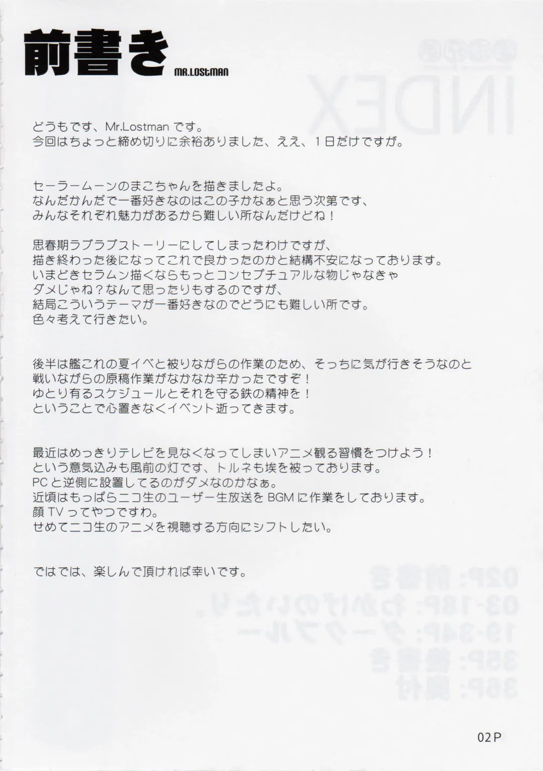 [Mr.lostman - Red-rum] Mizuki Fhentai - Page 3