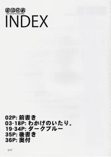 [Mr.lostman - Red-rum] Mizuki Fhentai - Page 2