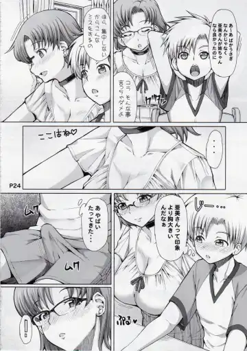 [Mr.lostman - Red-rum] Mizuki Fhentai - Page 25