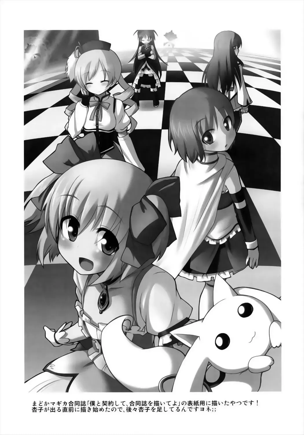 [Mirino] KyouSaya no Shiawase o Negau Erohon Fhentai - Page 19