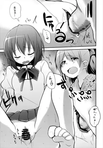 [Mirino] KyouSaya no Shiawase o Negau Erohon Fhentai - Page 9