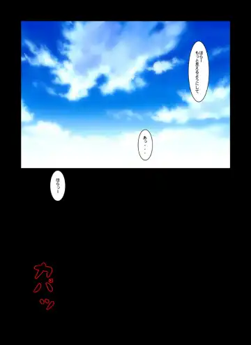 [Koutarou] GIRL POWER Vol.23 Fhentai - Page 12