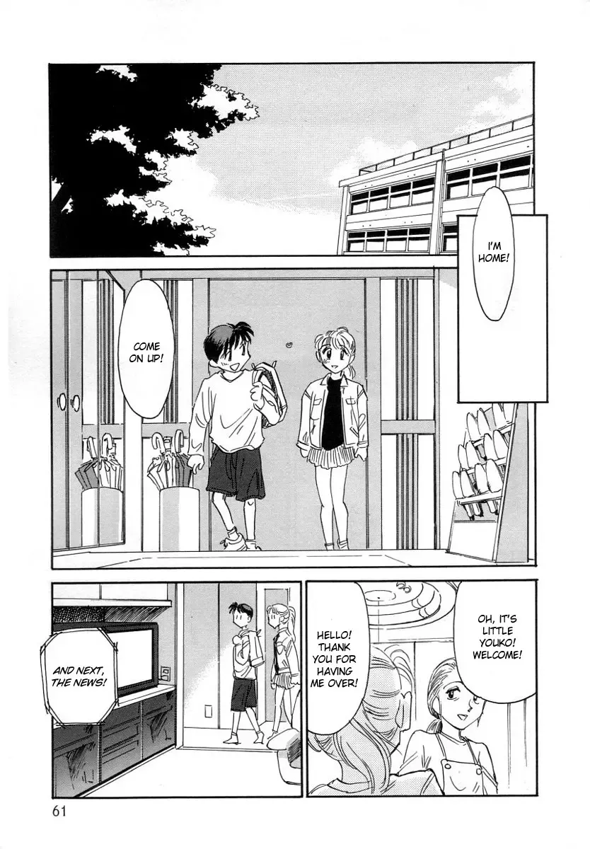 [Suehirogari] Kodomo wa Mirai kara no Ryuugakusei | Students for the Future Children Fhentai - Page 17