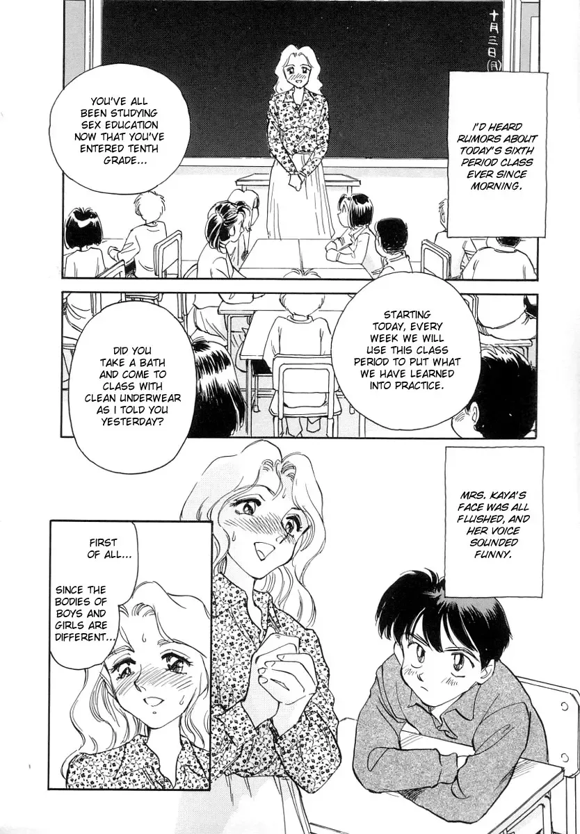 [Suehirogari] Kodomo wa Mirai kara no Ryuugakusei | Students for the Future Children Fhentai - Page 2