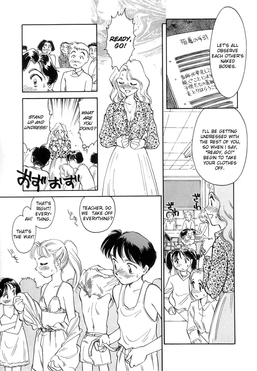 [Suehirogari] Kodomo wa Mirai kara no Ryuugakusei | Students for the Future Children Fhentai - Page 3