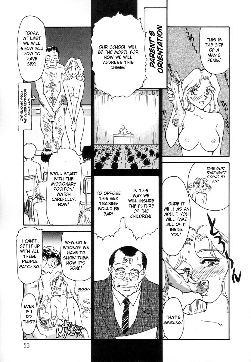 [Suehirogari] Kodomo wa Mirai kara no Ryuugakusei | Students for the Future Children Fhentai - Page 9