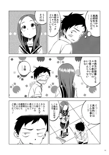 [Yuumazume] Kyou mo Nishikata-kun wa Takagi-san ni Misukasareteru 2 Fhentai - Page 10