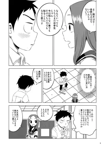 [Yuumazume] Kyou mo Nishikata-kun wa Takagi-san ni Misukasareteru 2 Fhentai - Page 8