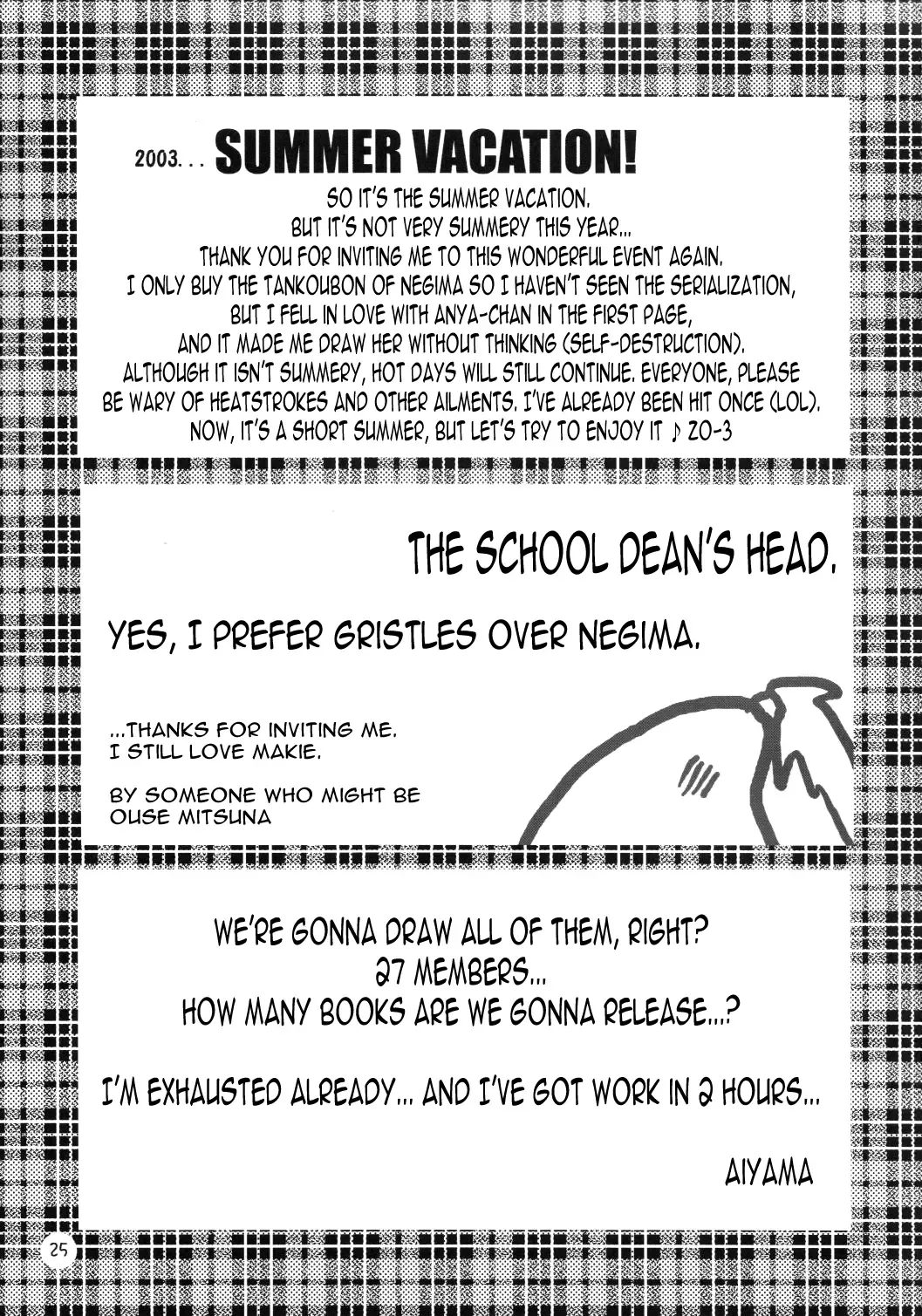 [Nishieda - Ugeppa] Gokuma! Fhentai - Page 24